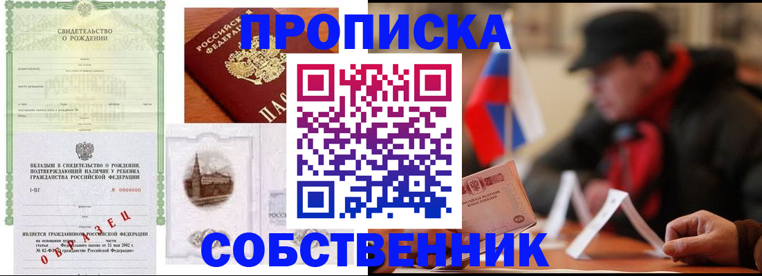 форма 3 в Рубцовске