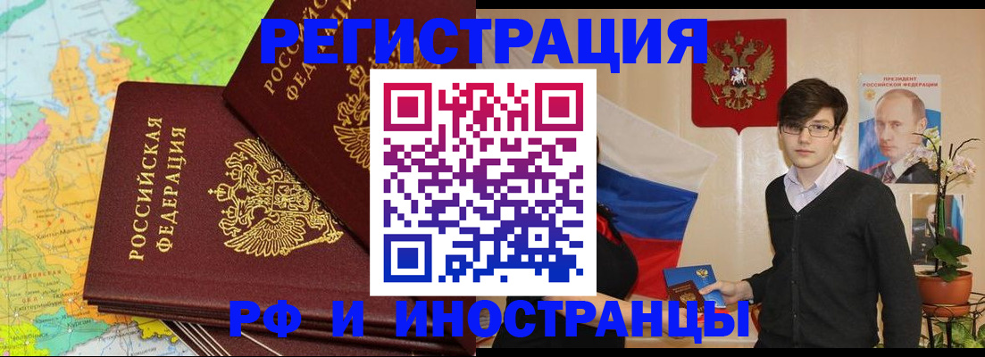 регистрация для дет. сада в Рубцовске